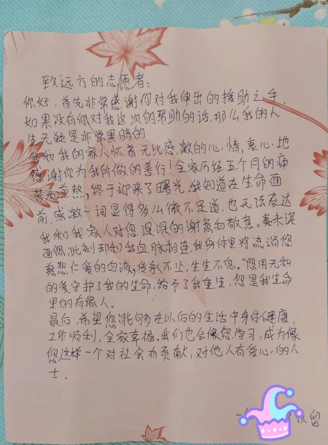 1630671491583037.jpg 微信图片_20210903201642.jpg